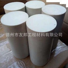 ptfe棒加玻纤/四氟乙烯棒ptfe棒/导电ptfe棒规格齐全