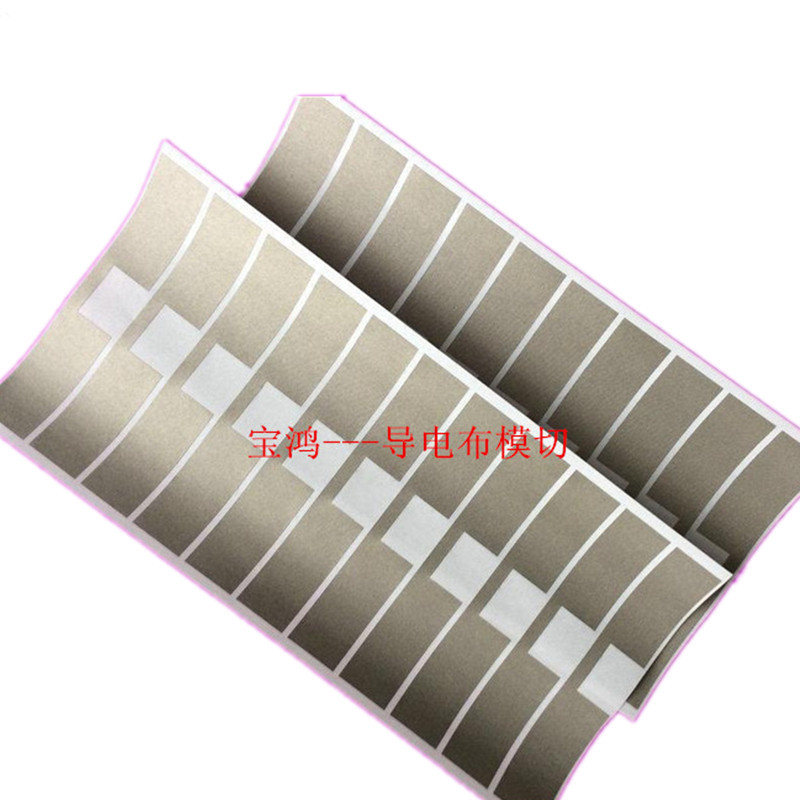 供应 导电布 环保无卤导电布胶带 导电海绵 黑色导电布胶带