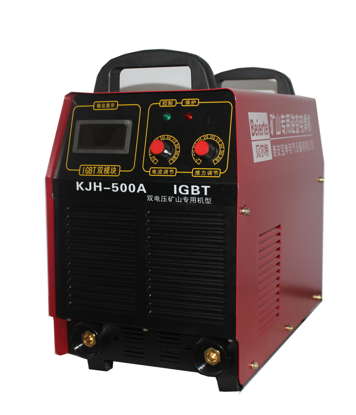 KJH-500A双电压矿用电焊机380V660V自动转换IGBT双模块矿用电焊机
