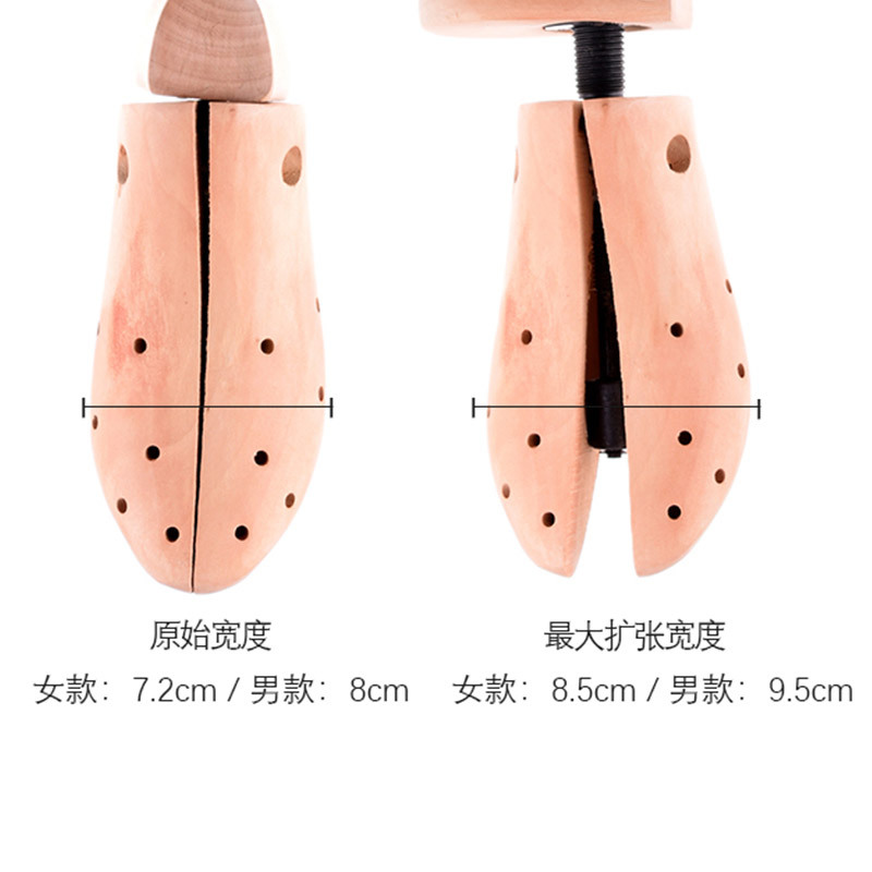 En stock al por mayor zapato de madera soporte zapato expansor hombres y mujeres zapato plano soporte zapato dispositivo ajustable
