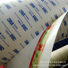 3m9448a双面胶带无纺布双面胶灯条粘接耐高温超薄无痕3m双面胶