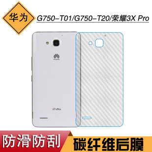 �m����A��G750-T01ܛĤ̼�w�S���oĤG750-T20���Øsҫ3X Pro��Ĥ