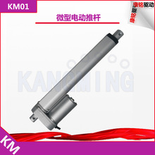 С�������U 늄��ƗU С�͈����� ΢���ƗU 12V 24V