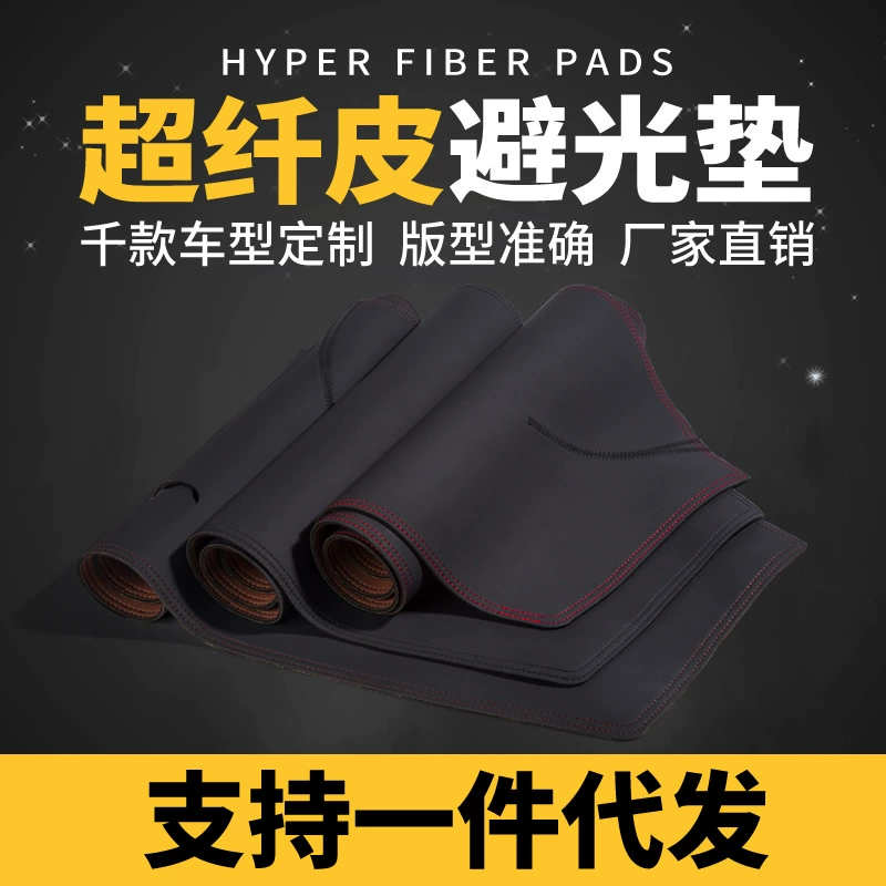 Подушка приборной панели автомобильной центральной консоли подушка для приборной панели кожаный солнцезащитный коврик Workbench солнцезащитный козырек теплоизоляционная накладка