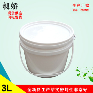 �F؛3kgС��Ͱ�T����ī���bͰ3���AͰ�����u��ɫ3L�ܷ��{�����XͰ