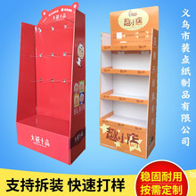 ���a��؛�� ���Ƽ�չʾ��ʳƷ��؛�����㼈��؛�ܼ���мܵ���