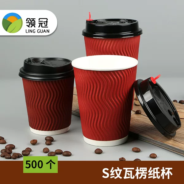 Disposable Paper Cup Thickened Red S-grain Corrugated Paper Cup 8/12/16oz Hot Drink Cup Milk Tea Coffee Paper Cup with Lid