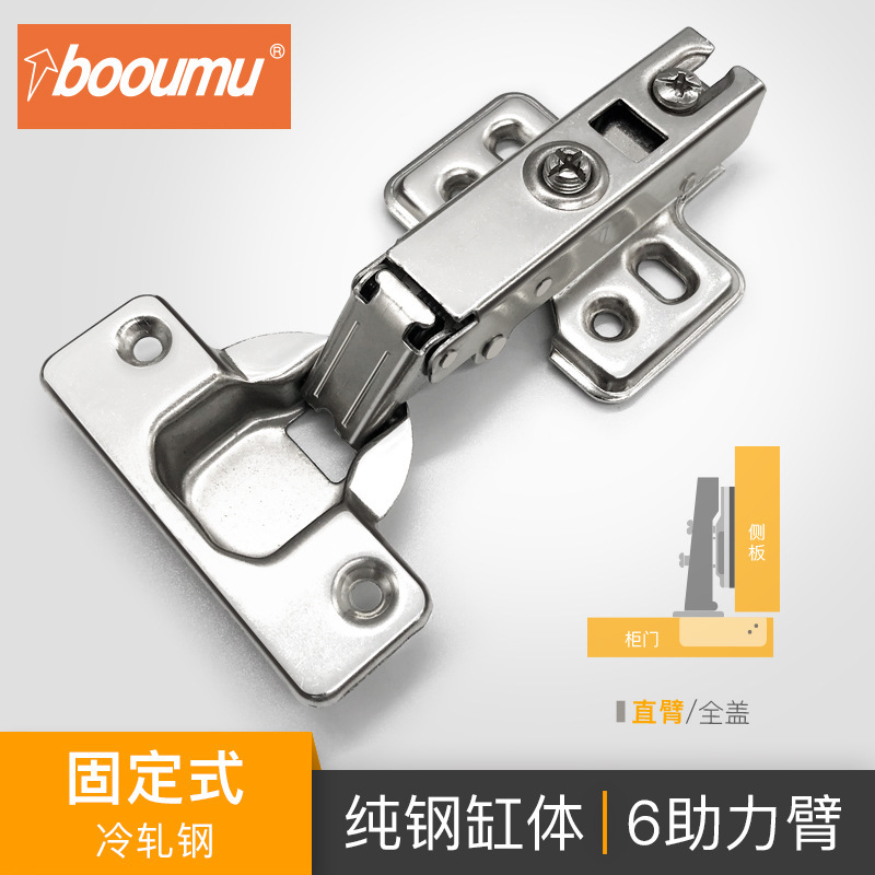 304不锈钢液压铰链 衣柜合页衣柜门橱柜铰链家居具五金配件|undefined