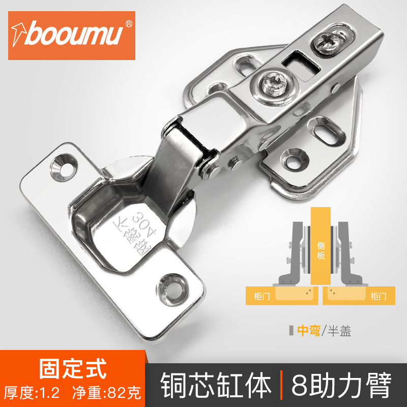 304不锈钢液压铰链 衣柜合页衣柜门橱柜铰链家居具五金配件|undefined