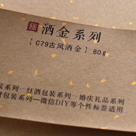 印制日用化妆品瓶贴贴纸 透明烫金标签亮银PET膜透明不干胶纸