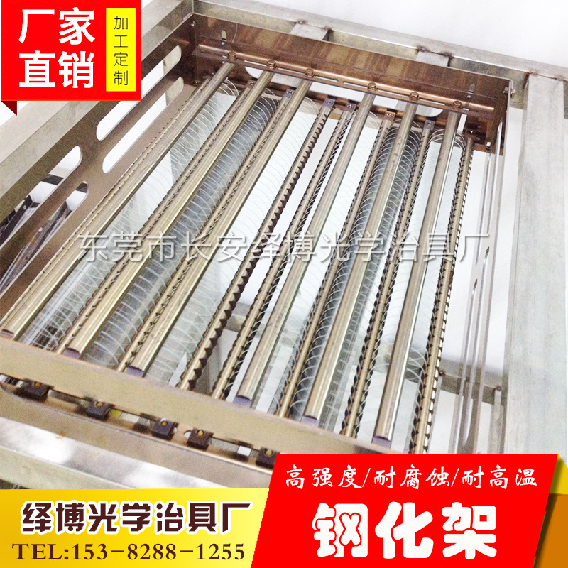 光学玻璃钢化架超声波清洗机不锈钢清洗架齿条手机清洗篮自动清洗