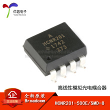 ԭװƷ Ƭ HCNR201-500E SMD-8 