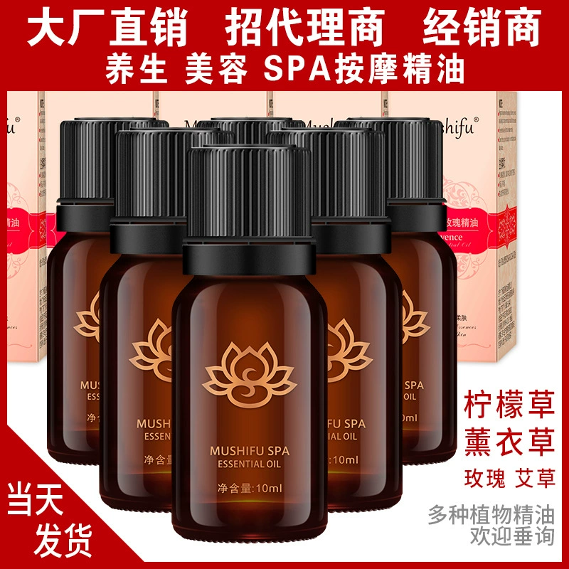 Kang Youmei Mu Master 10 мл Ароматерапевтический массаж эфирное масло красота Лаванда Роза полынь эфирное масло оптовая продажа с фабрики