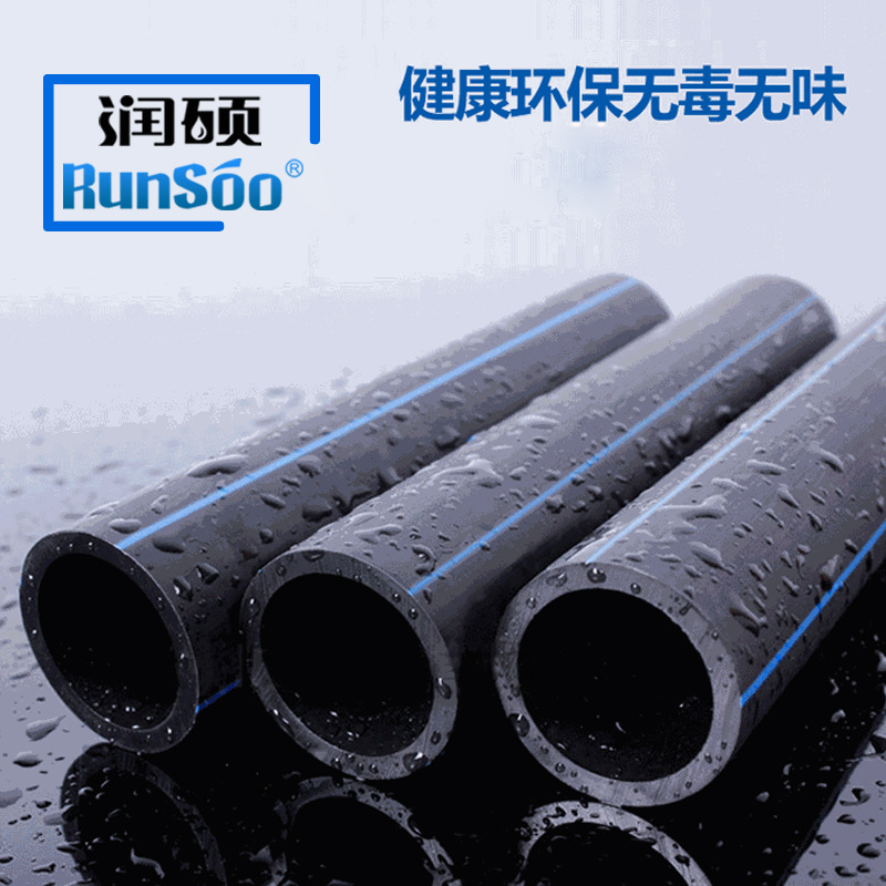 江苏徐州厂家供应HDPE排水管材外径800管PE排污管雨水农田灌溉管