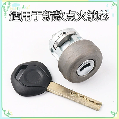 Suitable for BMW's new ignition lock cylinder car special modification replacement ignition lock cylinder whole car lock cylinder (Car lock)
