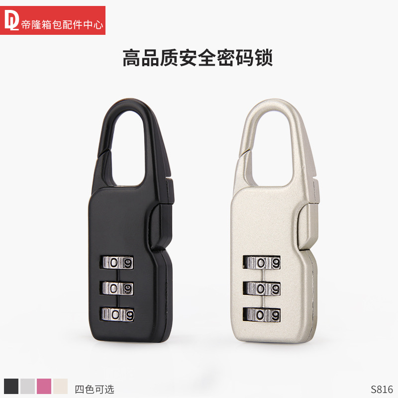 S816箱包配件、密码锁挂锁箱包锁迷你锁批发有优惠款式齐