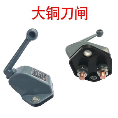 Original 24V battery knife Other Automotive Safety Supplies - big-copper-knife-switch
