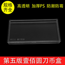 5��100Ԫ���ŵ��źе�����Ҽ��Ԫ�X�źб��o��100������ű��o��