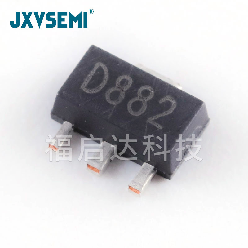 厂家供应2SD882 D882 SOT-89 1.5A/3A NPN 贴片三极管 现货热销