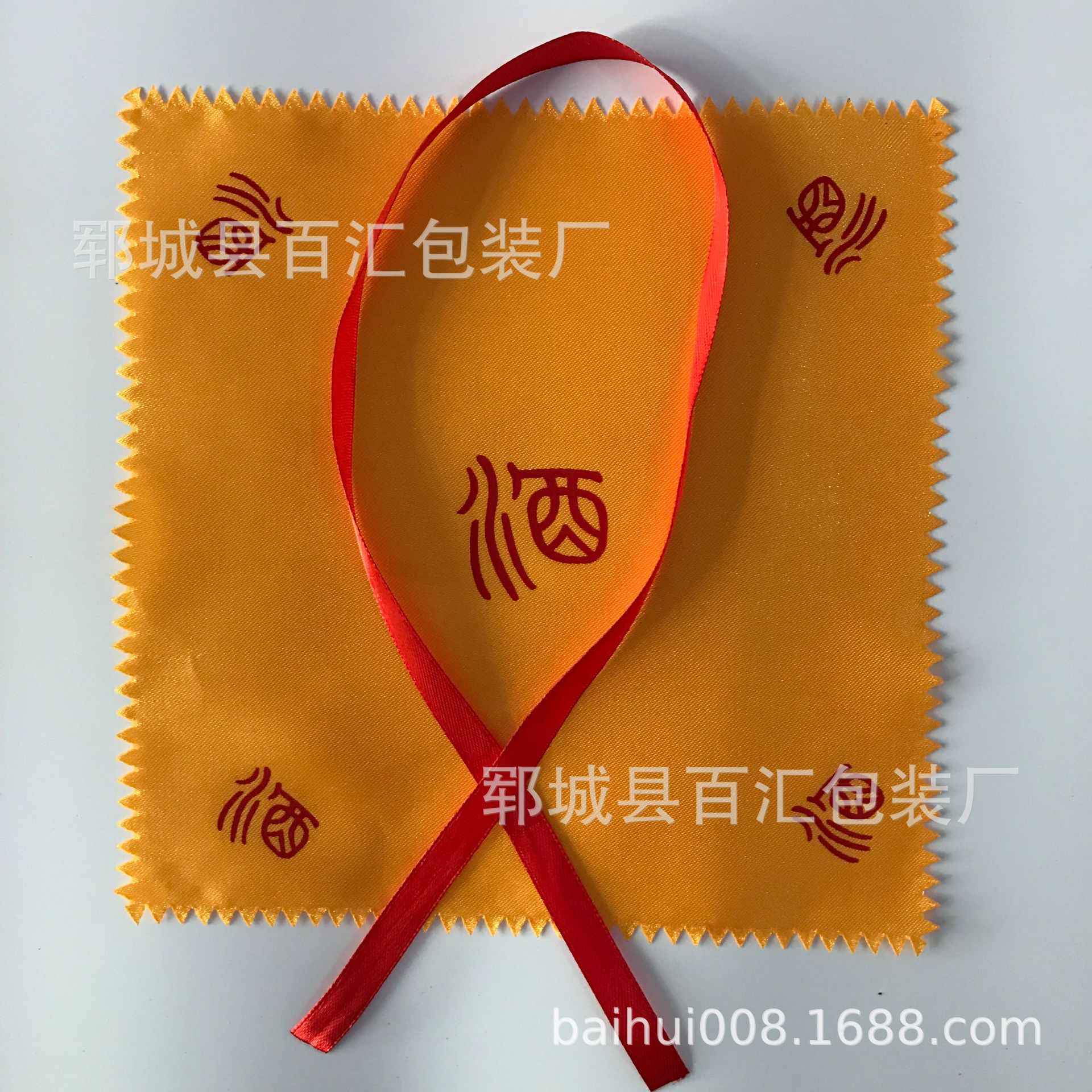 联系拿样 酒坛红绸布黄盖头布 手抓酒瓶早紫红色包装封口布流苏绳