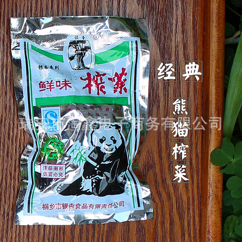 어린 시절 추억의 은행나무 브랜드 신맛 피클 68g 팬더 피클은 밥과 함께 식사 전에 먹는다.