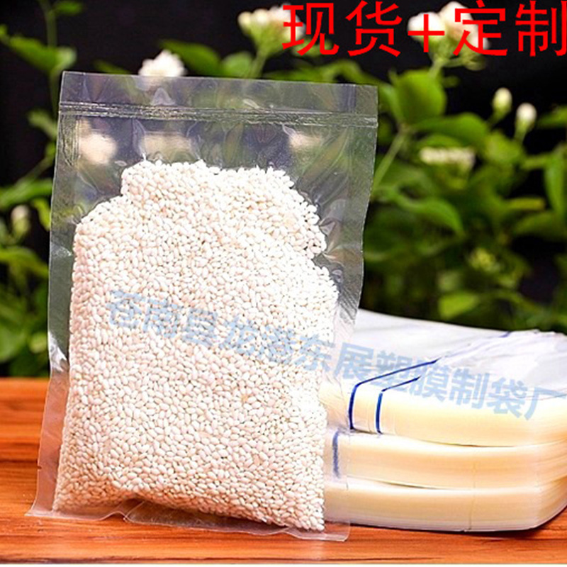 Bolsa transparente de envasado al vacío de aperitivos bolsa de envasado de alimentos de mariscos arroz productos secos fabricante de bolsas de sellado de tres lados en stock