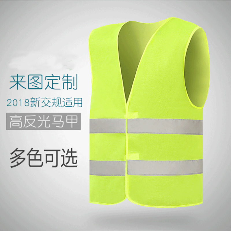 厂家工地反光马甲可印字环卫劳保反光背心衣安全批发高亮反光