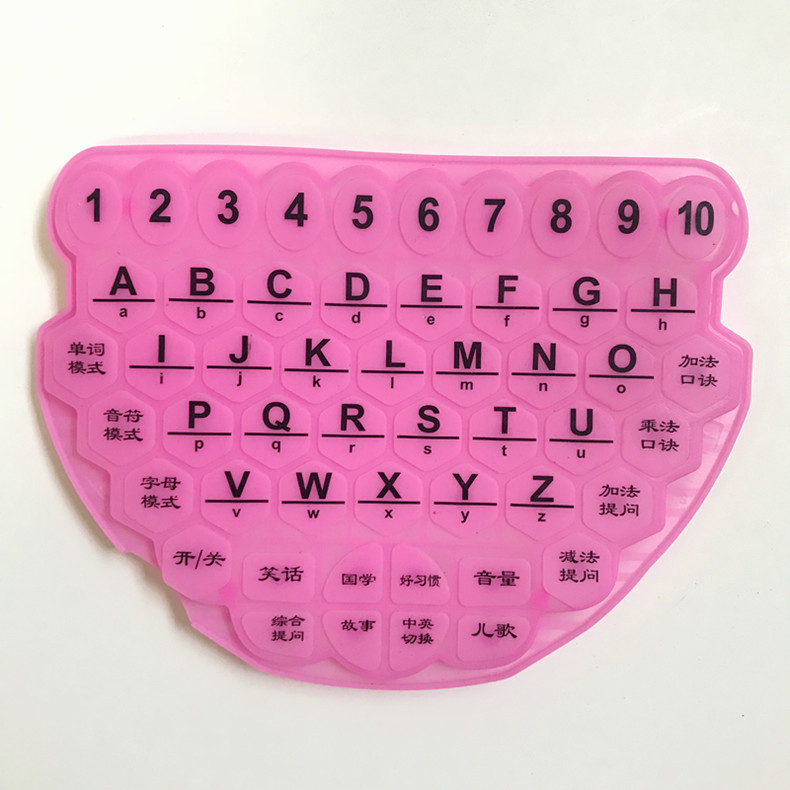 厂家直供硅胶按键学习机硅胶开关按键键盘按键游戏机导电胶按键