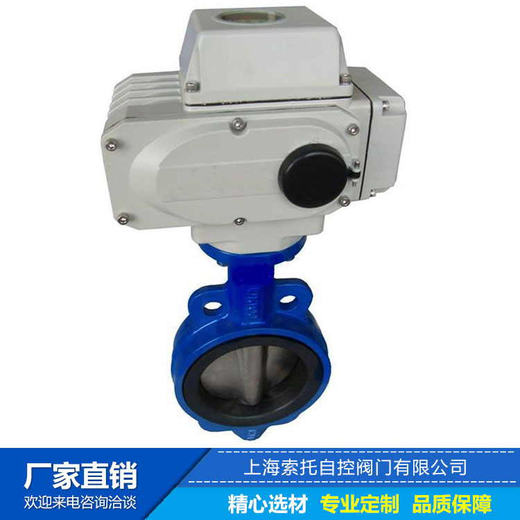 电动球墨铸铁对夹蝶阀D971X-16Q   DN150  电动蝶阀dn150