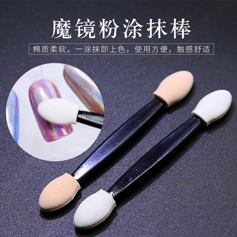 Nail magic mirror powder smear stick laser powder fish powder vignette stick sponge stick gradient pen eye shadow stick makeup brush Nail magic mirror powder smear stick laser powder fish powder vignette stick sponge stick gradient pen eye shadow stick makeup brush