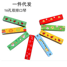 儿童卡通木质口琴早教乐器 迷你益智吹奏小玩具初学小口风琴批发