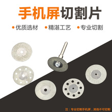 ����ɰ���P䓱�Ƭ�и�Ƭ���в��P��֙C������ʯ���0.15��0.25mm