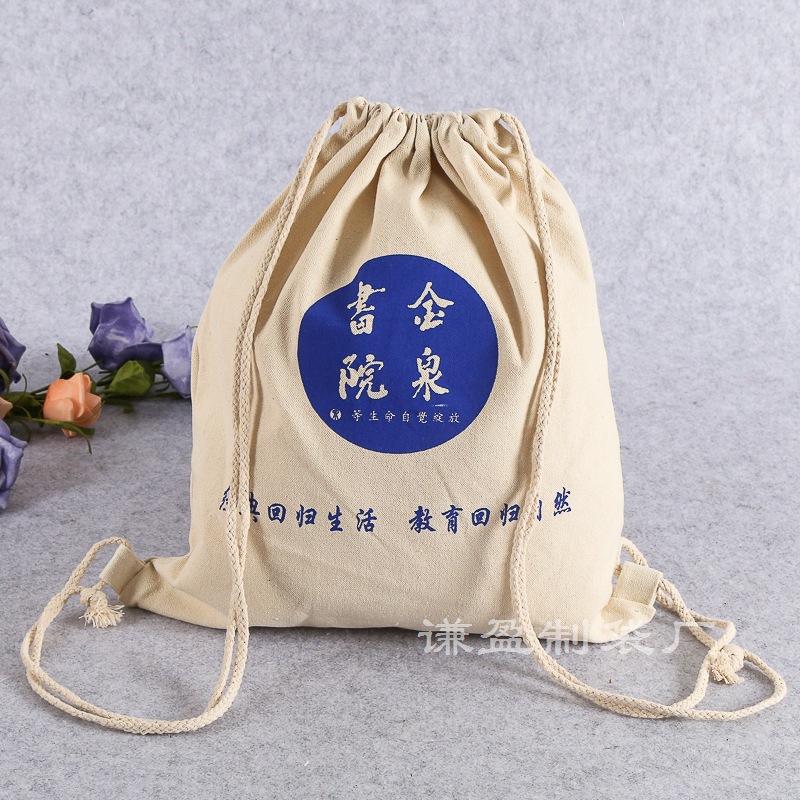 束口帆布袋定 做 抽绳全棉棉布背包袋定 制 环保购物帆布袋印logo