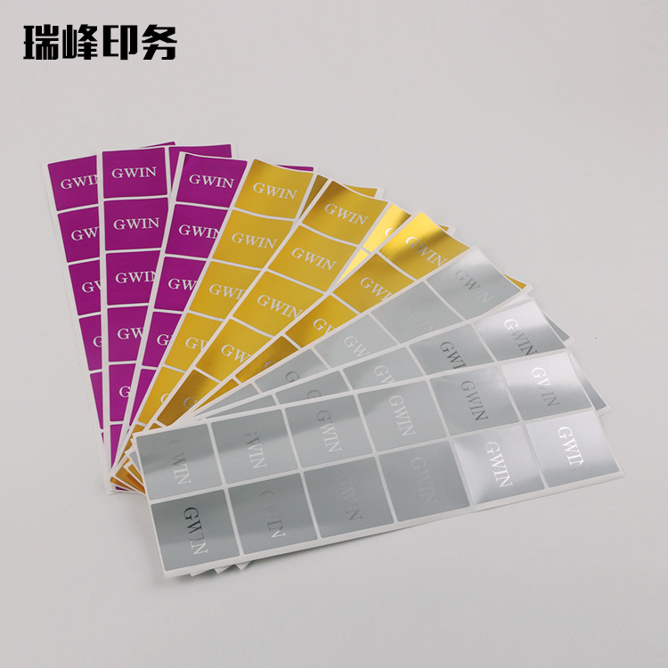揭开留字亚银不干胶标签防伪标贴空白不干胶ROID防伪材料防伪标