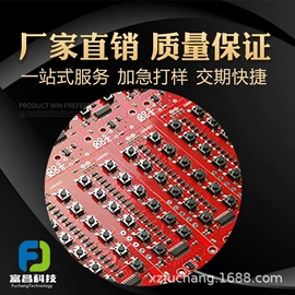 电子焊接加工;其他电子加工;SMT贴片