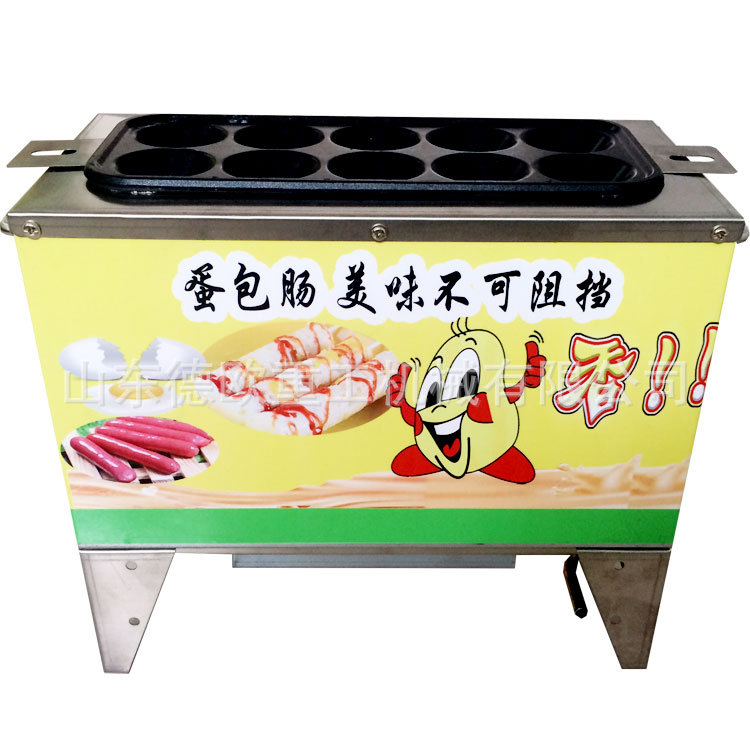 夜市摆摊8孔10孔蛋肠机 电动型燃气性商用出肠 家用蛋包肠设备
