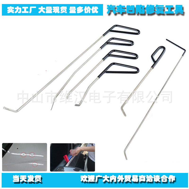 Car Dent Repair Tool Pry Bar Non-Destructive Repair Kit Sheet Metal Repair-Free Tools (Factory Direct Sales) Car Dent Repair Tool Pry Bar Non-Destructive Repair Kit Sheet Metal Repair-Free Tools (Factory Direct Sales)