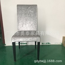 厂家批发高档酒店软包椅绒布仿木椅餐椅包布椅酒店椅子