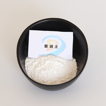 皂土生产厂家批发供应饲料铸造级黄色纳米膨润土200目