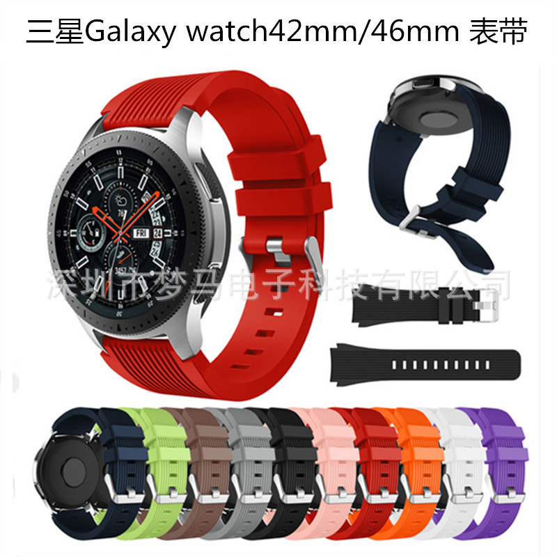 For Samsung Galaxy watch3 Silicone Strap 42mm/46mm Smart Sport Watch Band