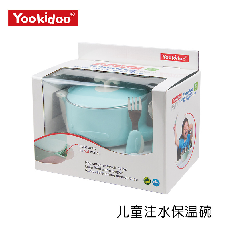 Yookidoo tazón de inyección de agua para niños tazón de aislamiento infantil tazón de vajilla traje 304 de acero inoxidable tenedor cuchara tazón