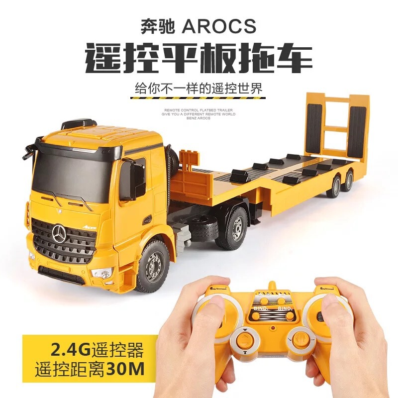 Double Eagle E562 large remote control trailer truck flat truck electric wireless truck car boy toy