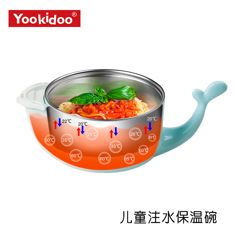Yookidoo tazón de inyección de agua para niños tazón de aislamiento infantil tazón de vajilla traje 304 de acero inoxidable tenedor cuchara tazón
