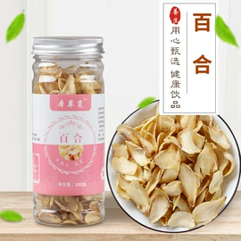 其他药食同源;花果茶;代用/养生茶