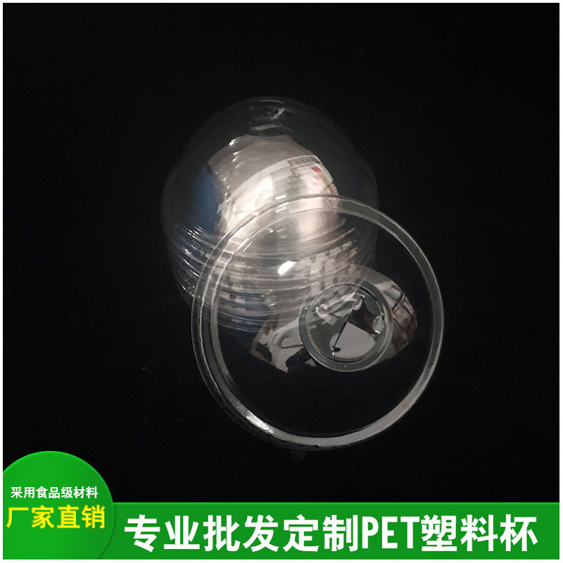 95口径半圆盖一次性透明pet塑料杯盖半球盖拱盖球形厂家直销盖子
