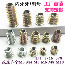 M6�����״�ĸ  �B�Ӽ���ĸ �\�Ͻ��F���ĸ   �Ҿߌ��i��״�ĸ