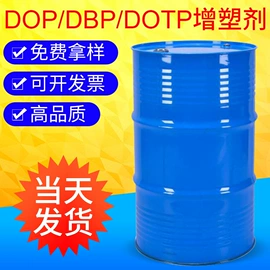 增塑剂;其他有机颜料;碳黑