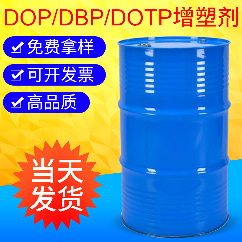 Dop Plasticizer Di-Octyl Phthalate Dop Rubber Cold-Resistant Antioxidant New Material 200Kg/Barrel