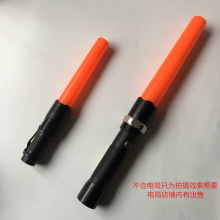 荧光棒交通指挥棒发光棒led消防闪光警示批发电筒配件28cm15cm11c