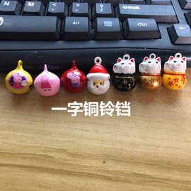 招财猫挂饰宠物狗狗多款diy手工饰品配件彩色一字大铜铃铛